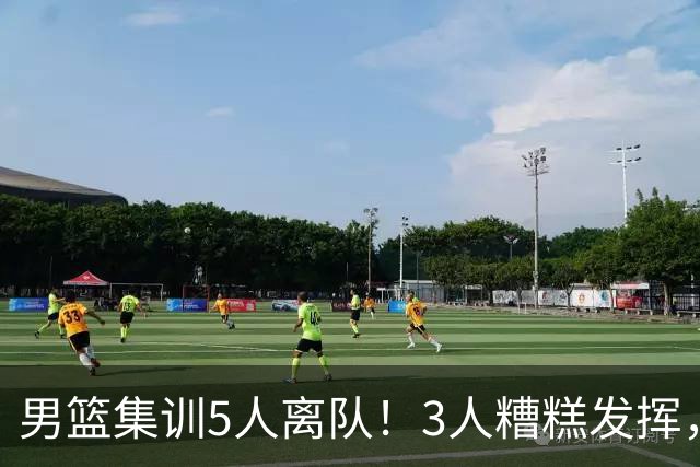 男篮集训5人离队！3人糟糕发挥，李悦洲未上场，胡明轩能养伤了！